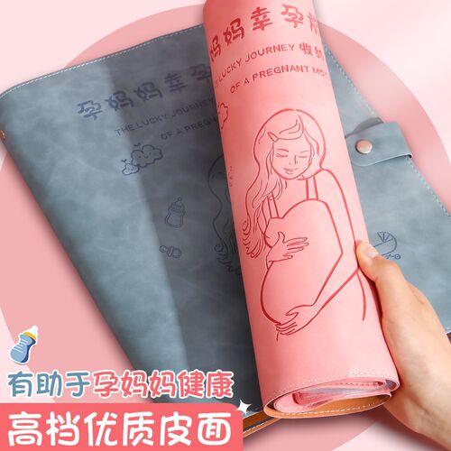 产检报告单收纳册孕检孕期孕妈妈蛇宝宝可折叠高颜值软皮手提包便