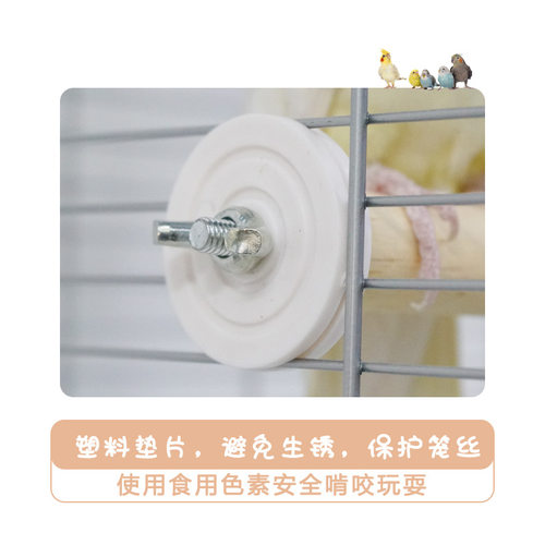 鹦鹉鸟站杆玩具彩色风车旋转鸟笼用品咬玩具七彩串串棒可站棒站杆