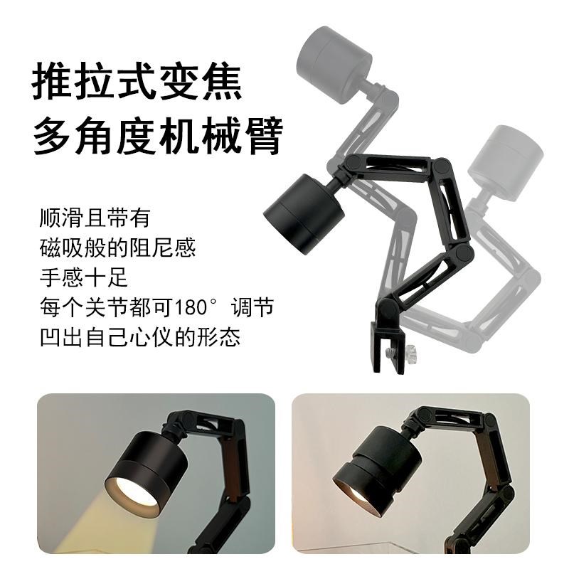 迷你鱼缸小射灯机械臂调焦灯三色变光南美溪流水族led鱼缸照明灯