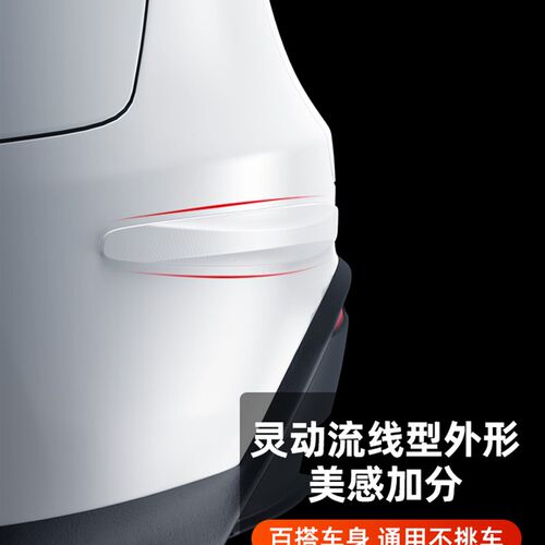 东风风行T5 菱智PLUS/M7游艇S50/S60/SX6景逸S50汽车保险杠防撞条