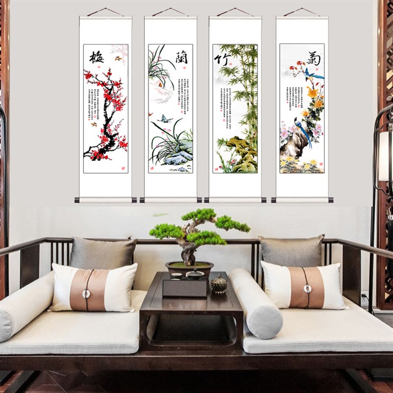 新中式梅兰竹菊挂画书房客厅装饰画四条屏国画沙发背景墙装饰壁画