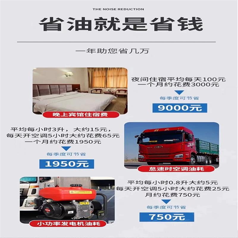 比亚迪磷酸铁锂电池货车驻车空调带强启24V大容量储能电池