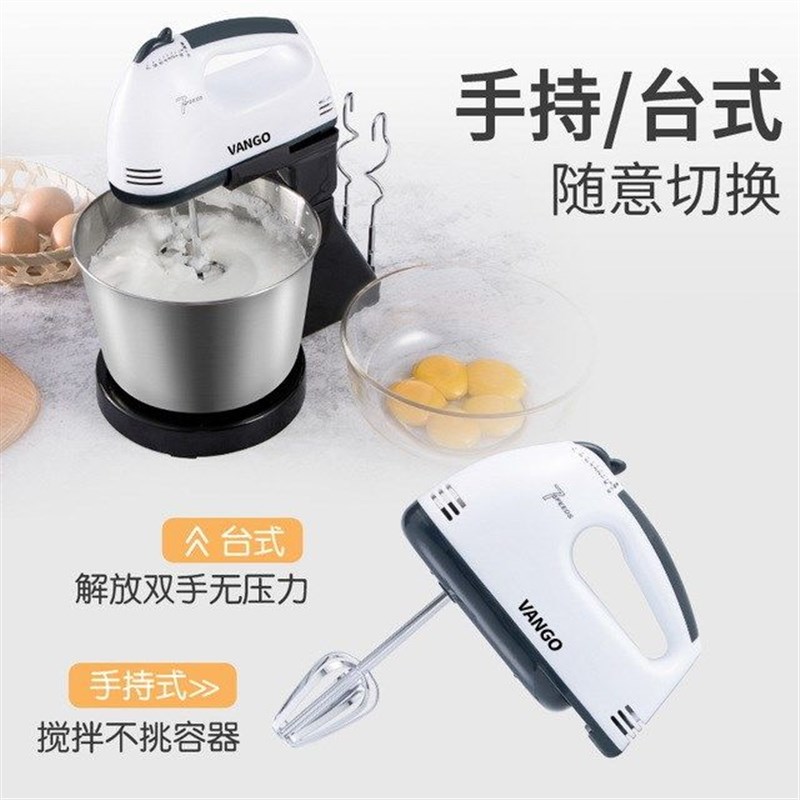 台式电动打蛋器家用搅拌机小型手持打发器奶油蛋糕烘培工具