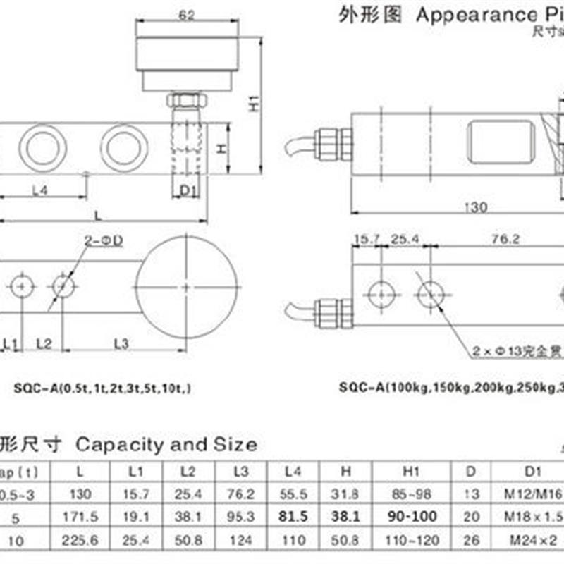 宁波众鹏SQC-A-10T悬臂梁式平台秤称重感应器电子地磅传感器10吨