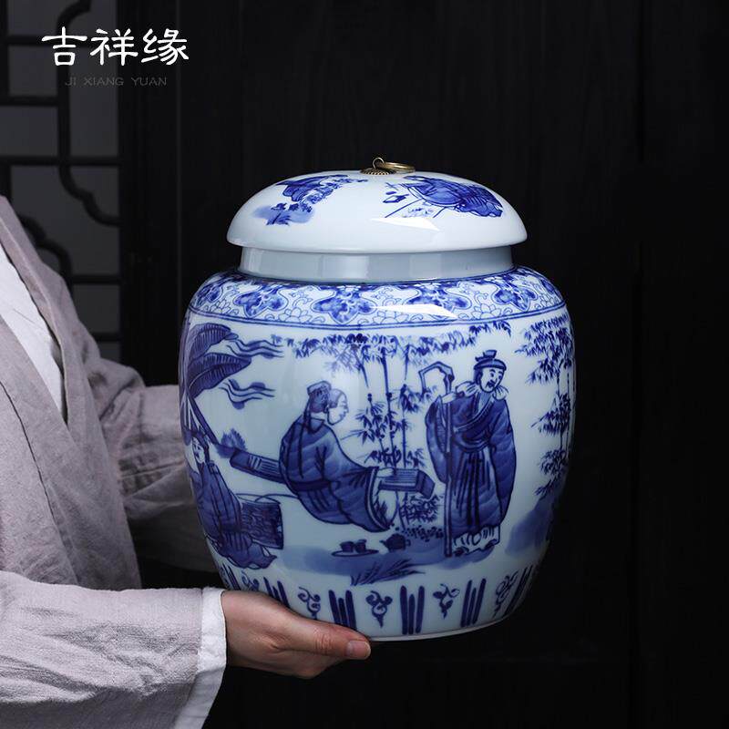 吉祥缘德化复古茶叶罐陶瓷青花密封存储茶缸特大号中式博古架摆件