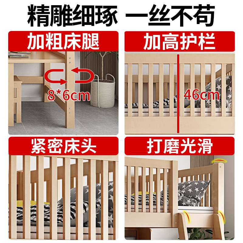 上下铺双层床实木榉木儿童书桌一体上床下桌护栏子母高架床单上层