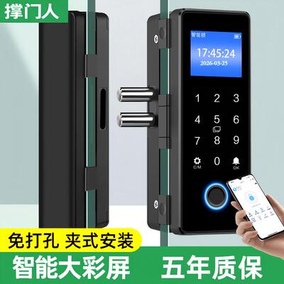 玻璃门指纹锁办公室密码锁智能锁