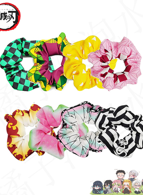 鬼灭之刃周边发绳 灶门炭治郎祢豆子炼狱杏寿郎富冈义勇大肠发圈