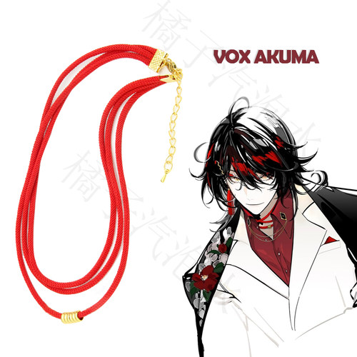 彩虹vtuber周边cosplay道具配饰