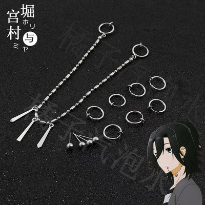 动漫堀与宫村周边耳饰锌合金无需