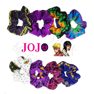 动漫JOJO的奇妙冒险周边发绳 布加拉提岸边露伴吉良吉影大肠发圈
