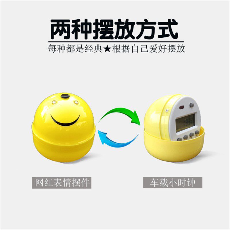 汽车限号语音提醒器车内限行提示仪提示牌星期循环播报按键设定