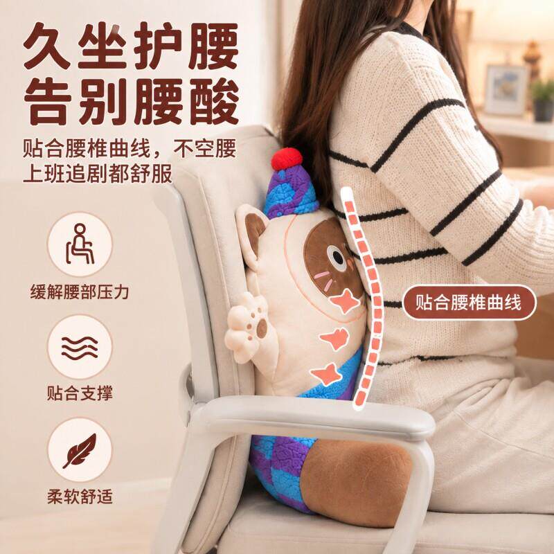可爱咪靠靠枕床头靠垫床上大m-kd靠护腰枕头学生宿背舍座椅沙发背
