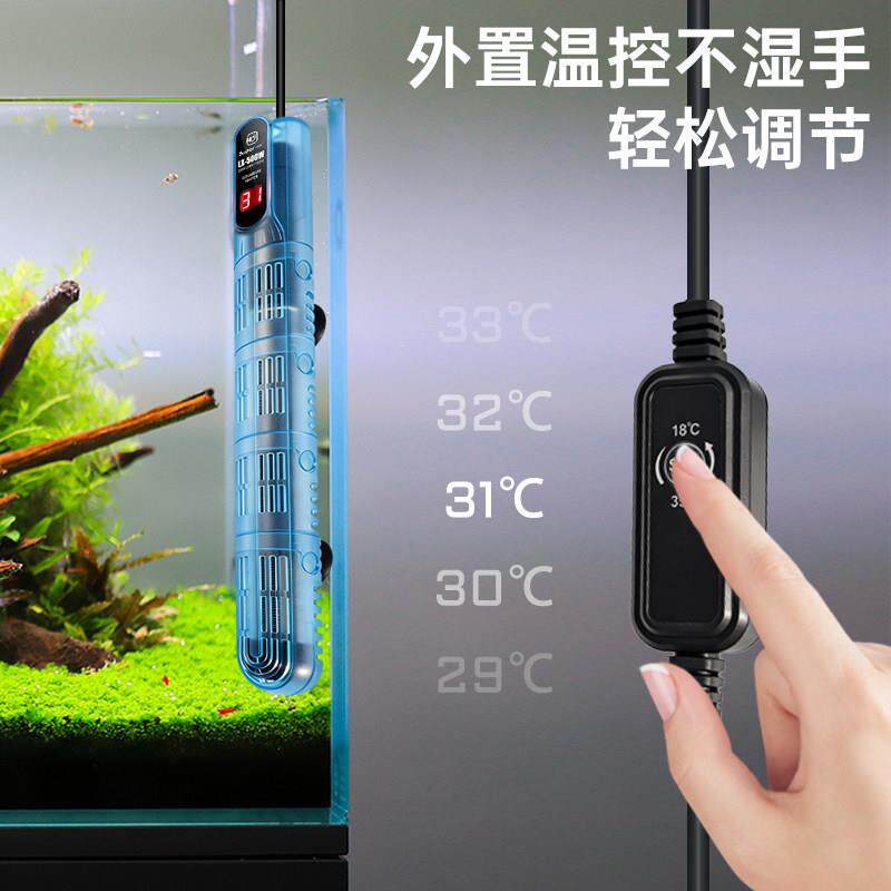 鱼缸加棒自动恒温电子LX-50-50数显石英加器温棒防热水爆族箱加温