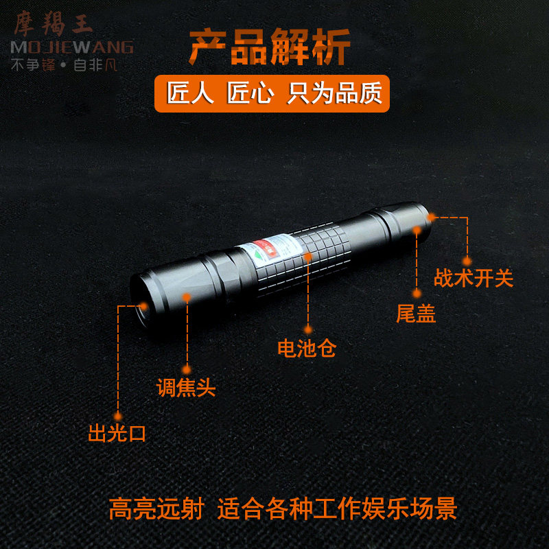 可长亮激光笔二合一十字单点绿色镭射户外指示灯天文指星航海教练