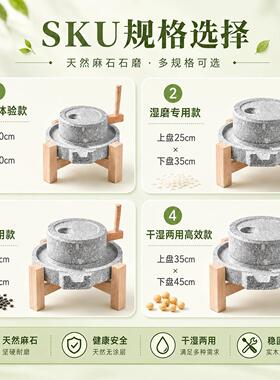 家石磨小用型石雕复古老式推小石磨手米粉石LWU石磨天然麻磨盘豆