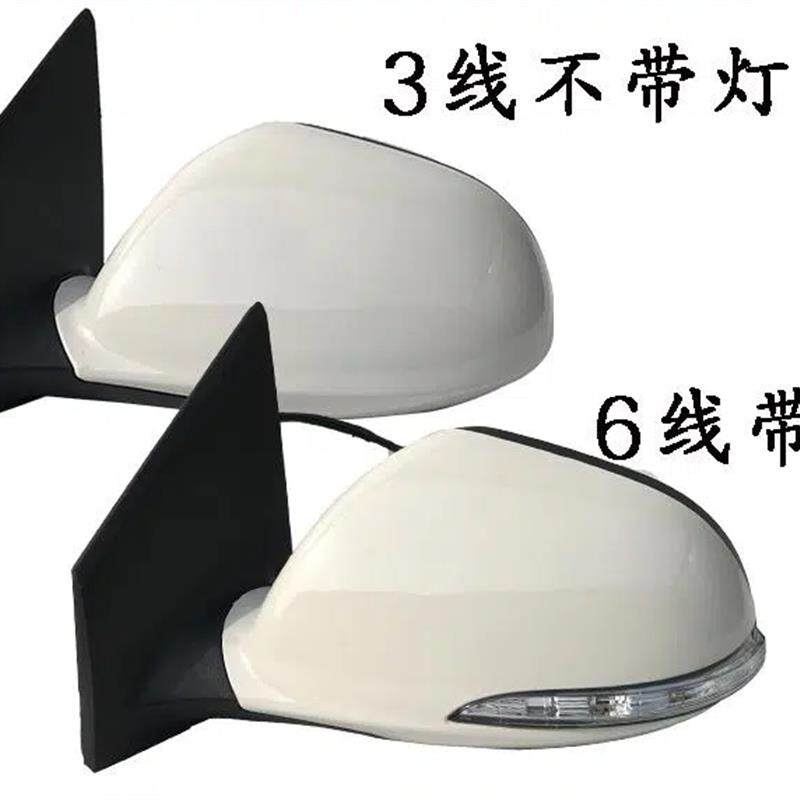 适用于宝骏310W后视镜总成 三线六线八线折叠低配高配倒车镜总成