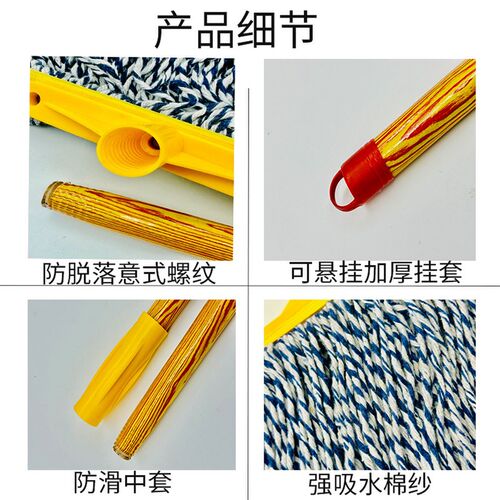 棉线拖把加宽大号工厂不锈钢墩布拖地车间专用老式拖布酒店家用
