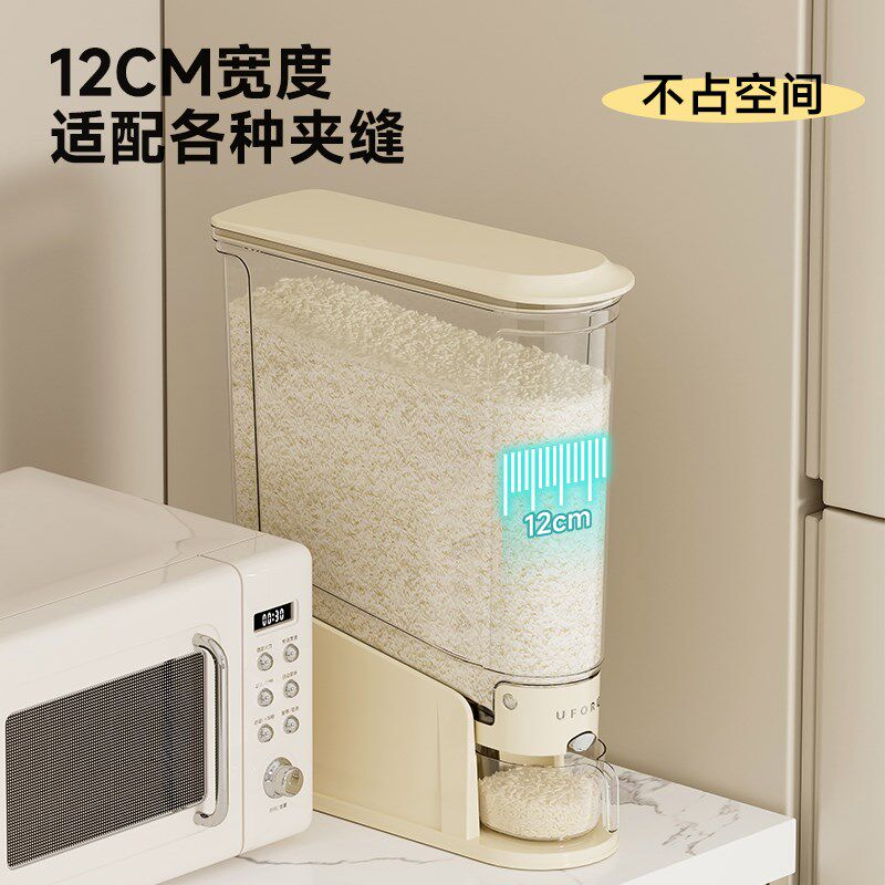 夹缝米桶家用防虫防潮面粉储存罐密封桶大米按压米箱超窄缝隙米缸图片