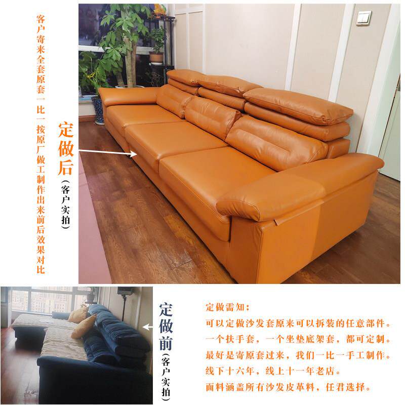 HJN定做质皮沙发翻扶手套罩笠全防水防猫抓保护套沙发包新换布套