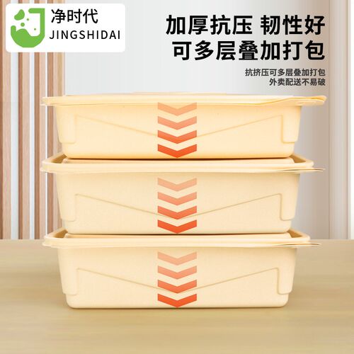 新款可降解餐盒食品一次性饭盒玉米淀粉碗环保带盖外卖快餐打包盒