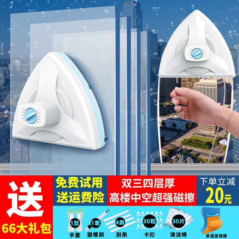 三层擦玻璃器双面擦高楼双层加厚洗窗户神器强力磁铁刮搽清洁工具