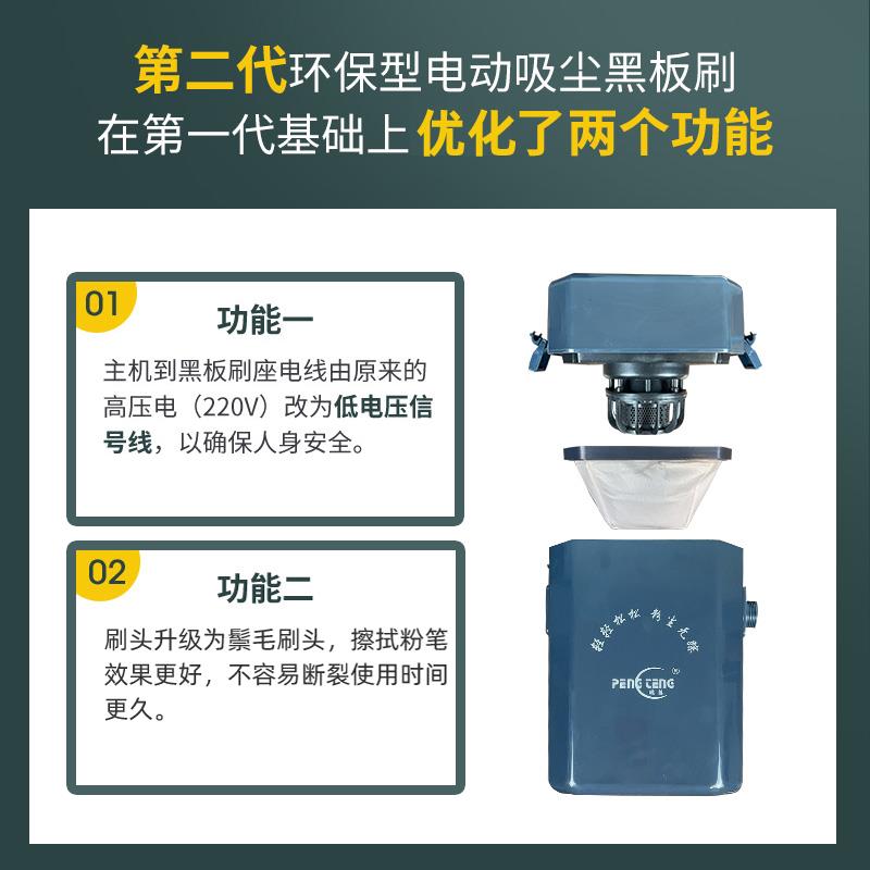 科爵第二代电动吸尘黑板擦 教室用护眼青灰色板擦 教师节礼物推荐