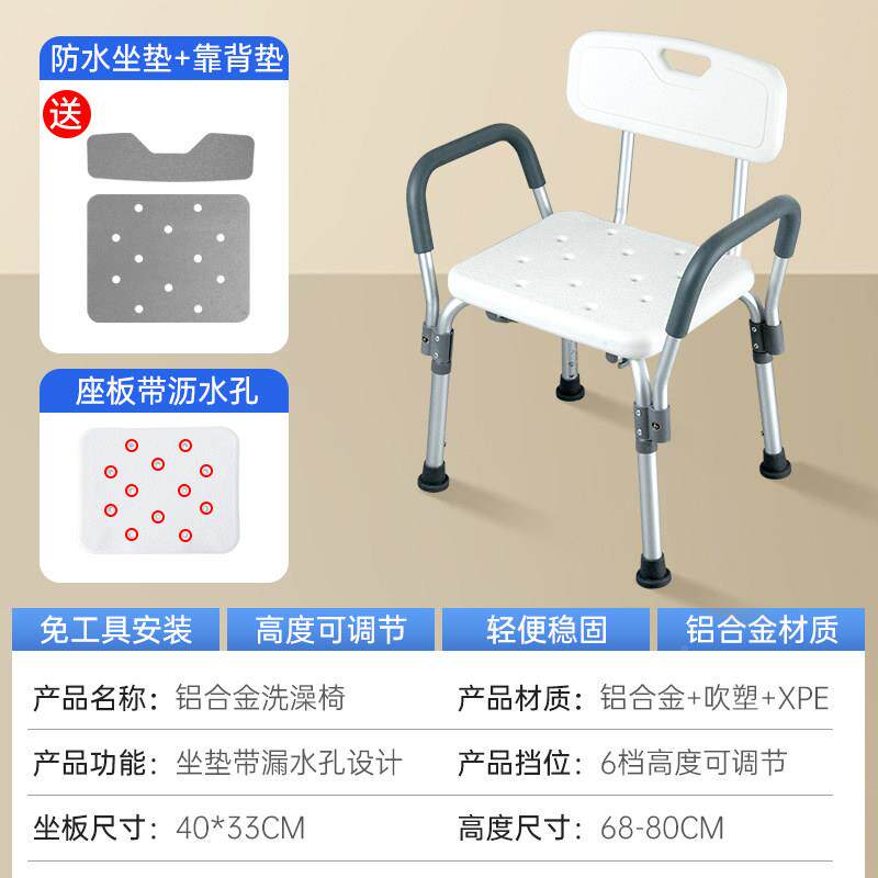 日式老0528人椅洗澡专用卫生间人洗澡凳老室防滑孕浴妇厕所安全淋