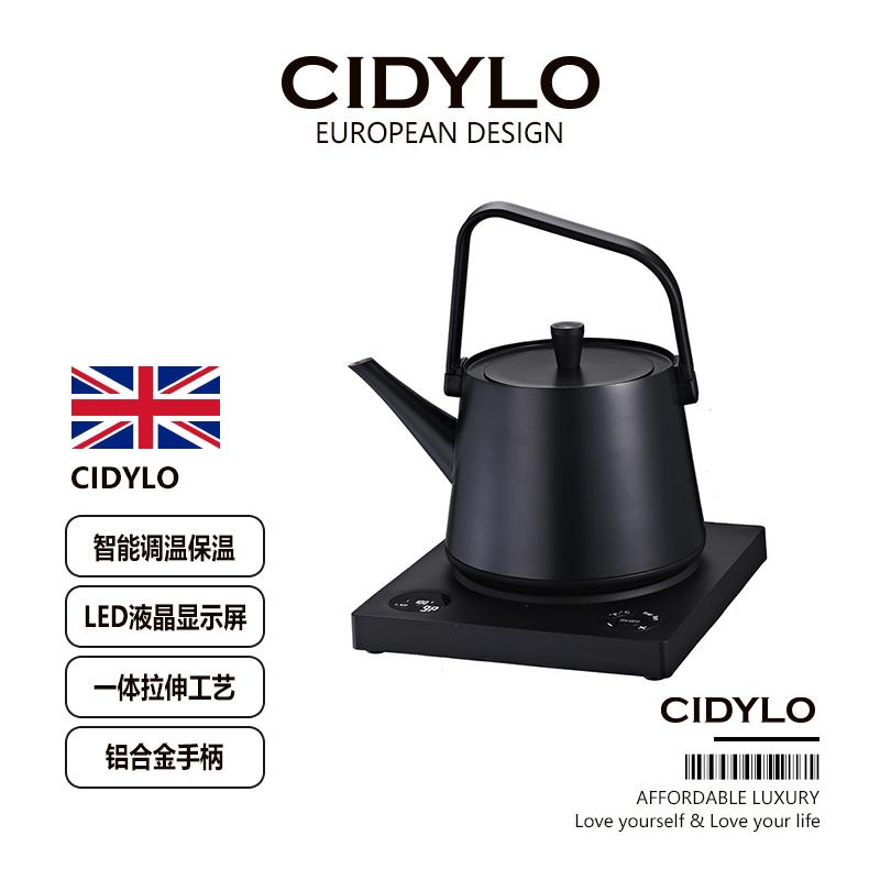 CIDYLO日式手冲壶泡茶壶烧水壶保温一体恒温电热不锈钢专用煮茶器
