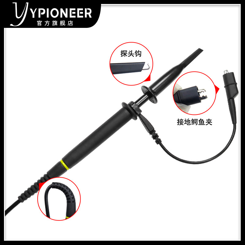 P4100示波器高压探头探棒表笔100MHz 100:1耐压2KV衰减比率100X倍