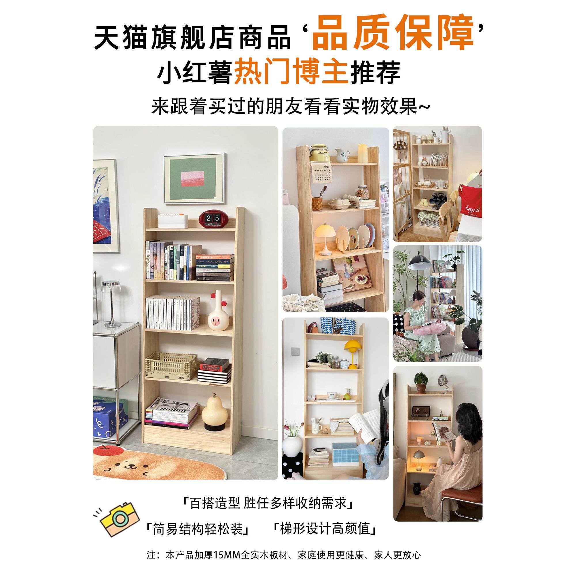 实木书架梯形置物架靠落地儿G732B-LZ层童收纳架客厅书柜储物柜体