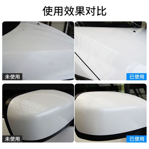 SOFT99汽车蜡黑色白色车专用车腊打蜡养护上光通用镀膜保养抛光蜡
