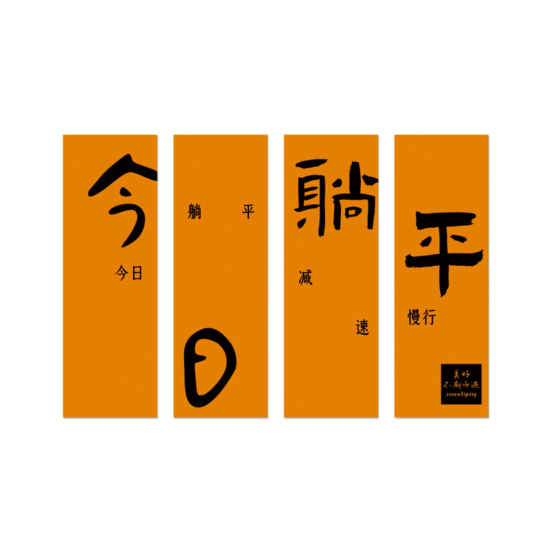 网红拍照区布置咖啡奶茶店墙壁装饰露营风酒馆创意室内背景墙贴画