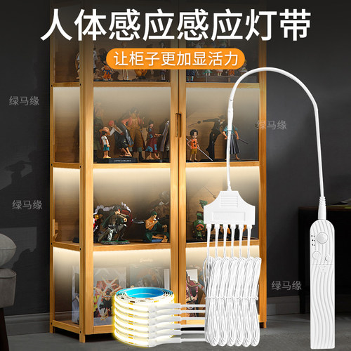 免插电USB橱柜灯可充电展示柜灯暖光LED灯条适用于玻璃架