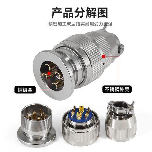 玻璃封装气密封KF法兰16系列真空插头 电连接器 航空插头