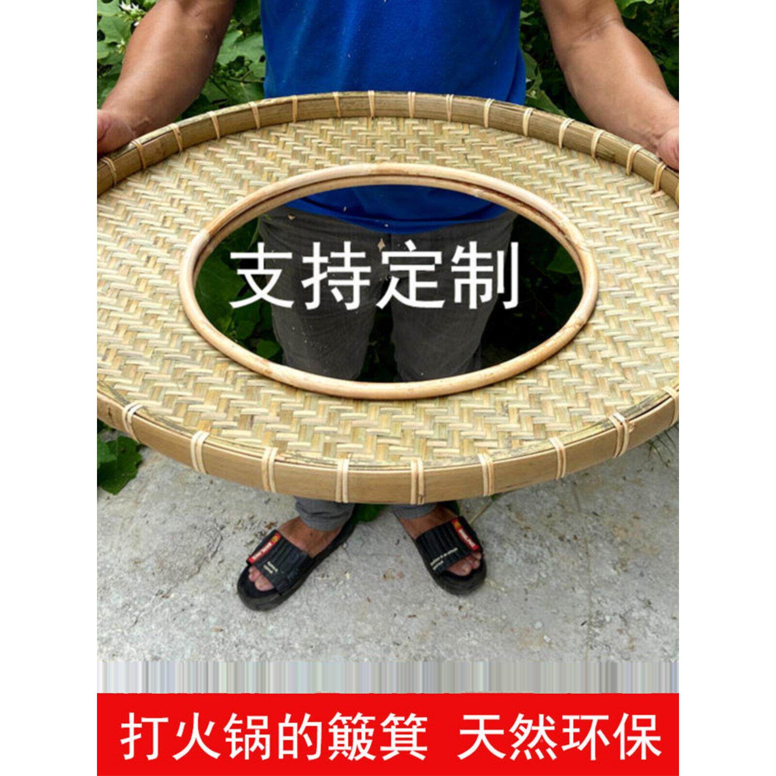 火锅店形空竹编箕簸圆箕创意竹制20240614餐具特色菜牛羊肉筲卷手