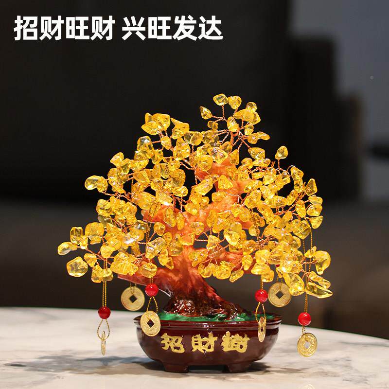 黄水晶摇聚钱黄水晶发树财摆招件客厅玄关酒树柜装饰家居宝盆发财