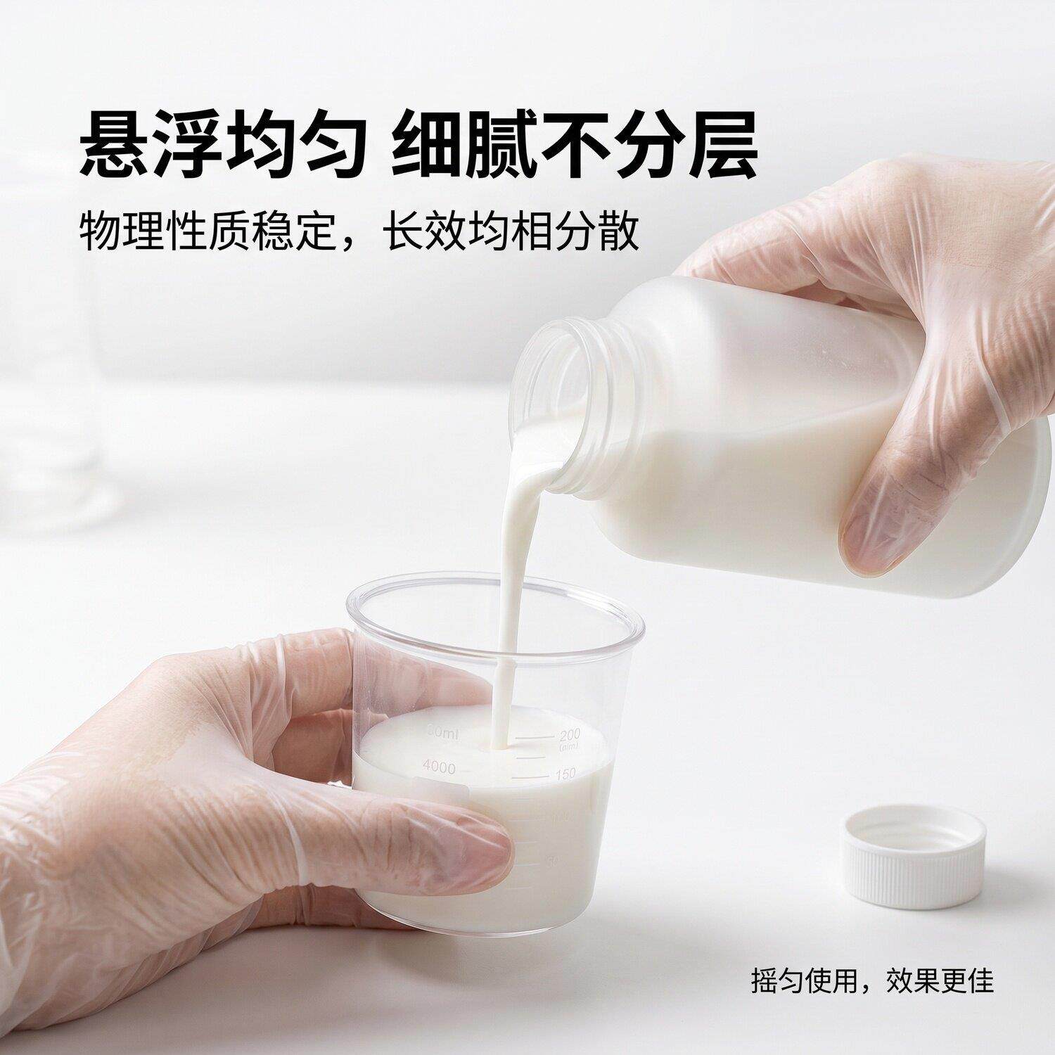 金化铝光液金相镜面抛光液不锈抛钢A10金属相抛光研磨液划氧痕悬
