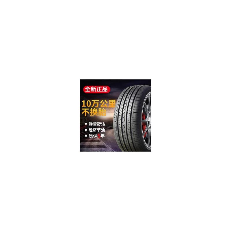 20/2022款长安cs75plus专用汽车轮胎钢丝围长安75P四季座椅轮胎套