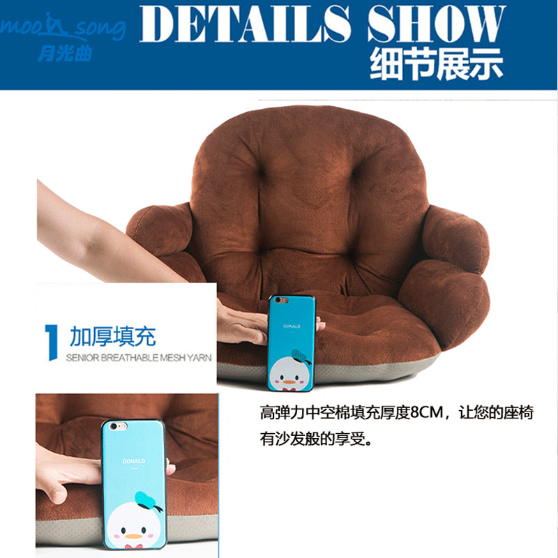 坐垫靠背垫一体办公室久坐椅垫加厚学生座垫餐椅屁股垫子冬季毛绒