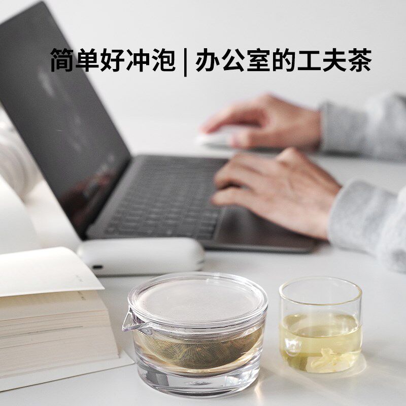 朴郁简茶器PCTG办公室泡茶器透明盖碗宝瓶急须办公户外便携茶具