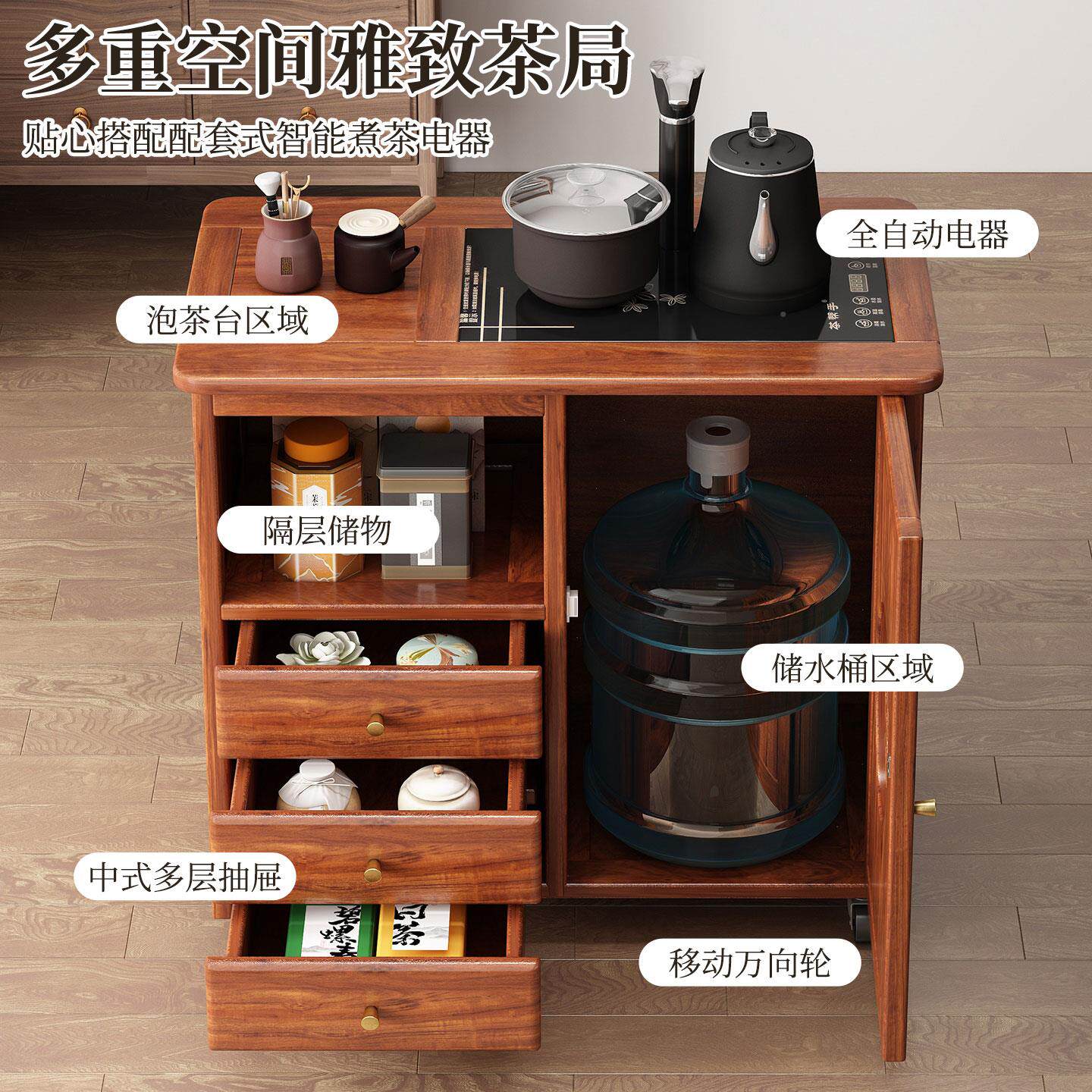 实移动茶几小带轮推木车厅家用SMCC-CBD储物茶桌侧边柜中式复古茶