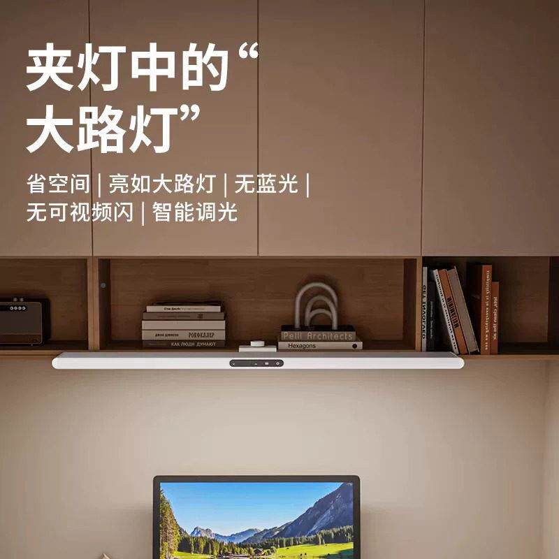 教大满贯夹式儿童书桌护眼小灯灯室学生学习阅读宿吊柜款舍酷毙灯