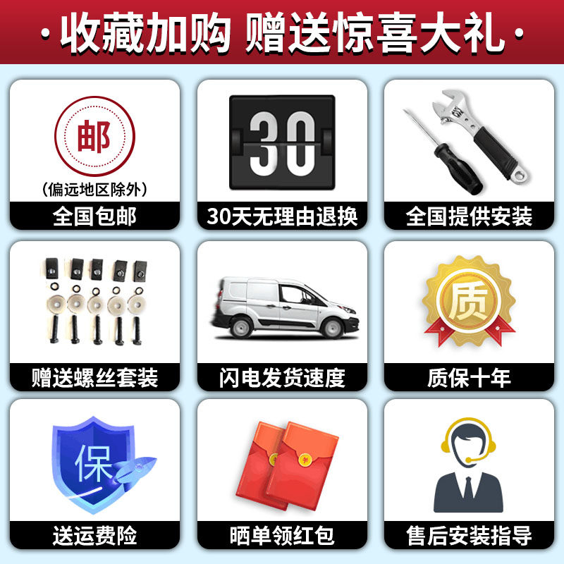 大众新速腾发动机下护板18/19/21/22/23款全底盘护板装甲锰钢合金