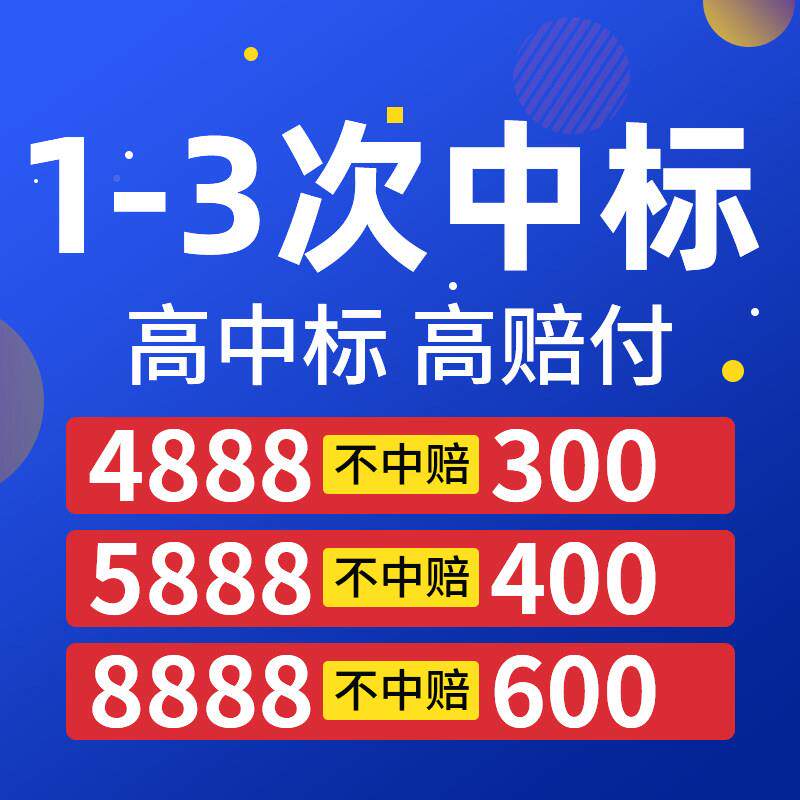 红星代拍沪牌代拍个人牌私司车牌选号EGY上海牌照拍公沪牌上牌竞