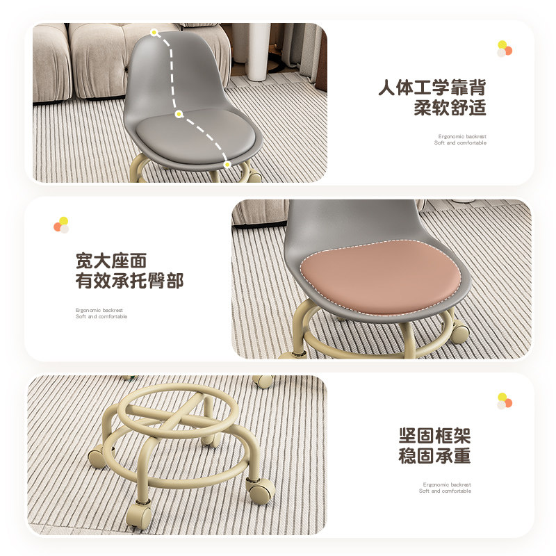 万向轮小凳子滑轮矮凳靠背带轮带娃神器儿童移动美缝凳家用小椅子