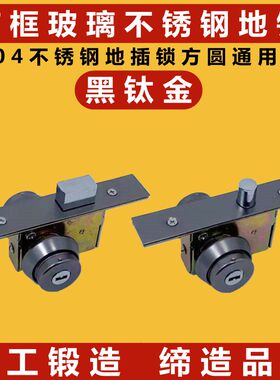 有框玻璃门锁黑色钛金地弹簧门木门地锁铝型材暗装双面门锁通用型