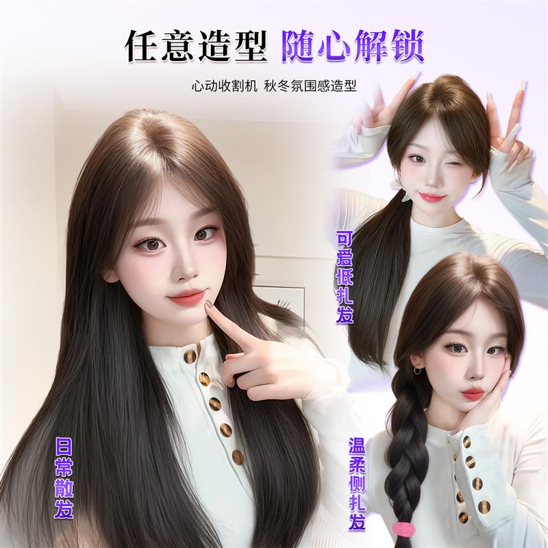 不用戴发网假发片头顶蓬松自然遮白发增发量高颅顶黑长直发补发片