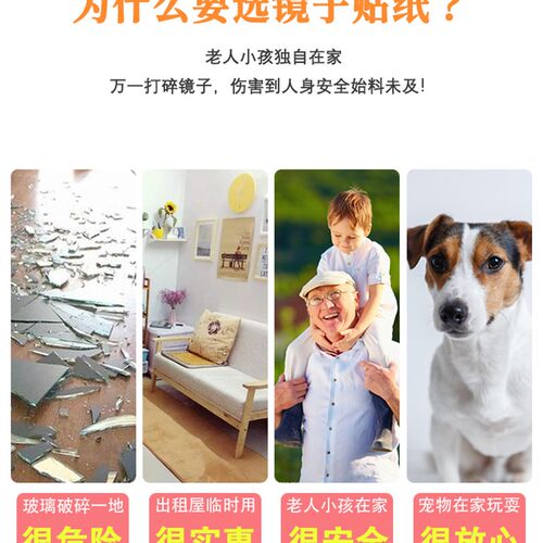 镜子软镜子全身镜女生卧室高清试衣镜装饰穿衣镜自粘式家用落地镜