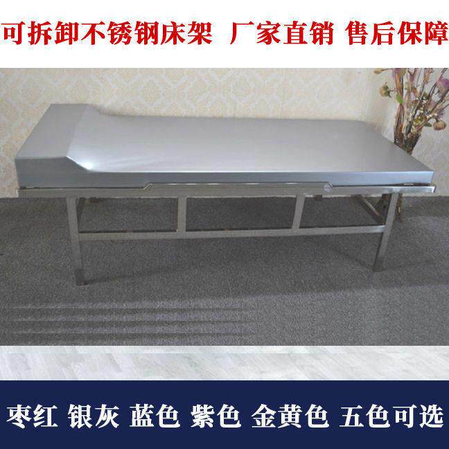 酒店桑浴拿泡泡床搓背床洗推床按摩水床拿床泰式推按摩桑拿油床桑